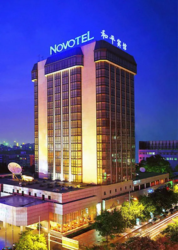 Novotel Beijing Peace — hoofdfoto