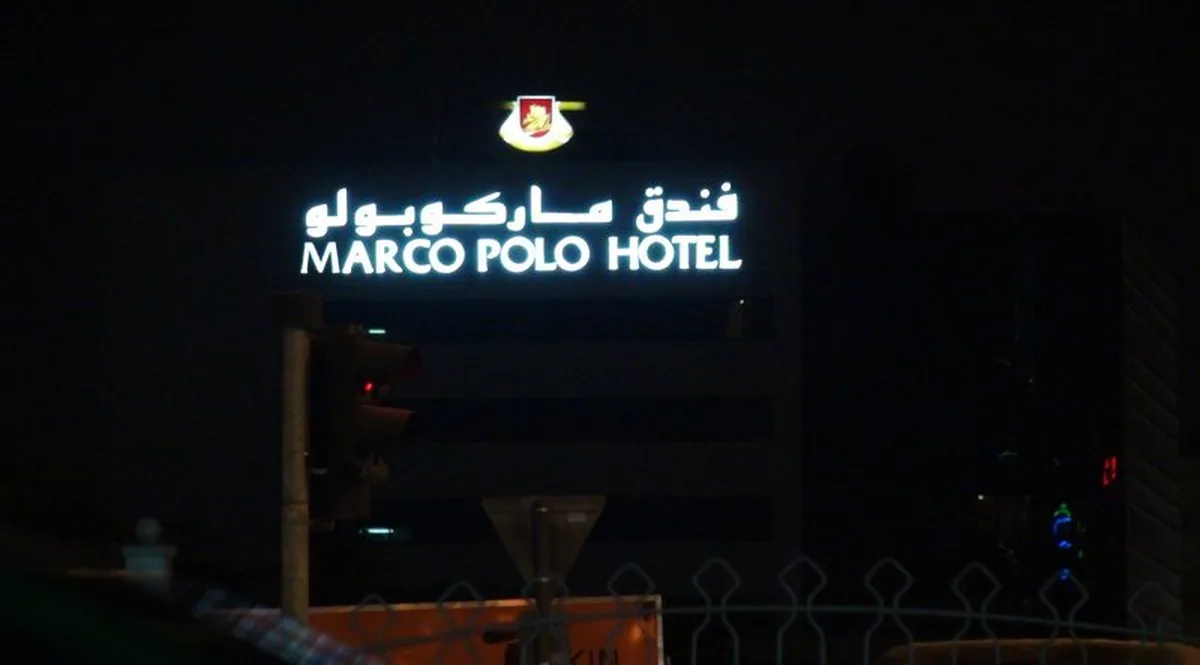 Marco Polo Hotel, hoofdfoto
