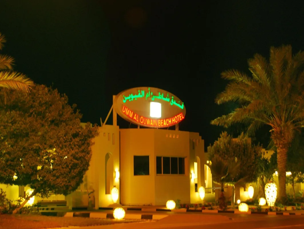 Umm Al Quwain Beach Hotel, hoofdfoto