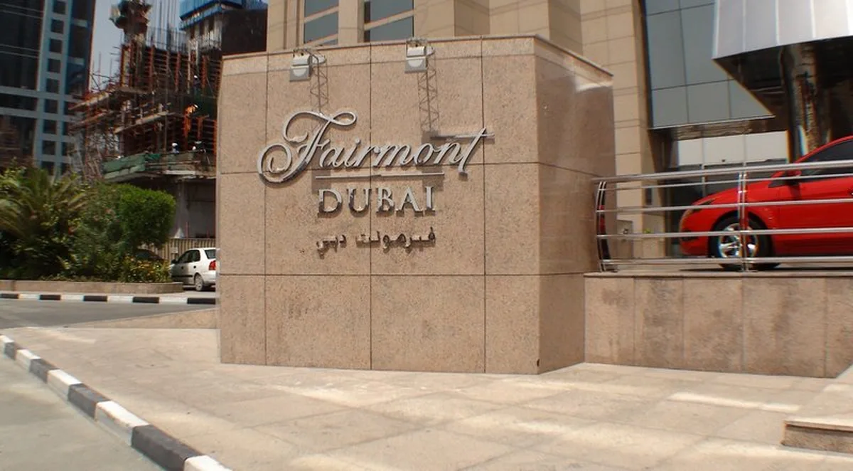 Fairmont Dubai — hoofdfoto