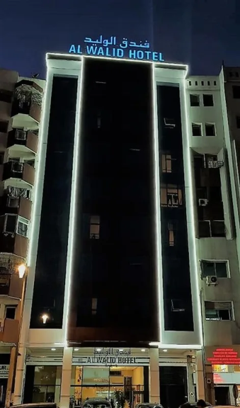 Al Walid Hôtel Casablanca — hoofdfoto