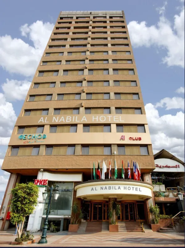 Al Nabila Hotel — hoofdfoto