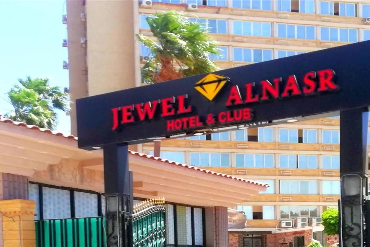 Jewel El Nasr Hotel & Club — hoofdfoto