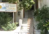 Ostria foto 7