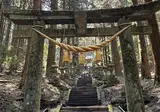 Natural Wonders of Authentic Kyushu foto 5