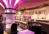 Hotel ADAPURA Wagrain foto 10