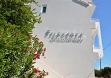 Filoxenia Hotel & Apartments foto 18