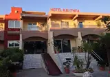 Kalithea Hotel foto 11