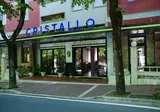 Cristallo foto 20