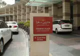 Crowne Plaza Dubai - Festival City foto 2