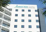 Arabian Park Dubai, an Edge by Rotana foto 11