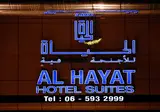 Al Hayat Hotel Suites foto 12