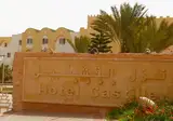 Djerba Castille foto 23