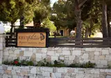 Kreta Natur Apartments foto 7