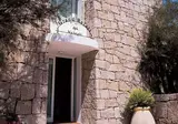 Grand Relais Dei Nuraghi foto 10