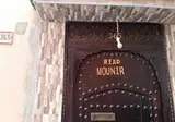 Riad Mounir foto 1