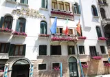 Hotel Colombina foto 1