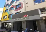 A For Athens foto 1