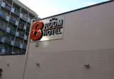 8 Room foto 26