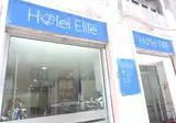 Hotel Elite foto 24