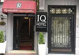 IQ Houses Kurabiye foto 9