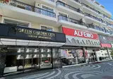 Green Garden City foto 2