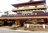 Baan Sailom Resort foto 4