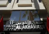 Al Akhawayn foto 10