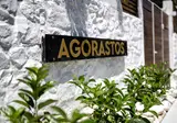 Agorastos Luxury Living foto 17