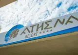 I Giardini di Athena – Athena Resort foto 5