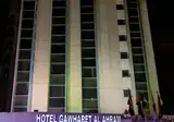 Gawharet Al Ahram Hotel foto 30