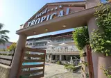 Hotel Tropical foto 21