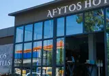Afytos Akçay foto 8