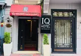 IQ Houses Kurabiye foto 12