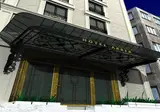 Arber Hotel foto 2