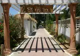 Hotel Nesrine foto 14