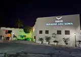 Eagles Paradise Abu Soma foto 1