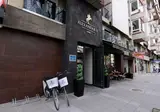 Alexandar II Hotel foto 10