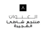 Address Beach Resort Fujairah foto 16
