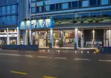 Hotel Plaza foto 1