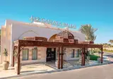 Jaz Makadi Saraya Palms foto 23