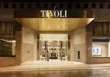Tivoli Avenida Liberdade foto 1