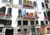 Hotel Colombina foto 1