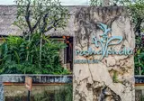Radha Phala Resort & Spa foto 23