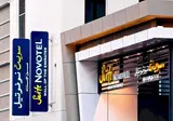 Novotel Suites Mall of the Emirates foto 14