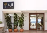 Idyll Suites foto 10