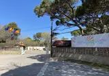 Vall D Or Camping & Beach foto 23