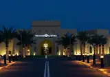 Aldhafra Resort, Vignette Collection foto 1