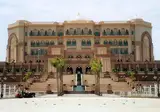 Emirates Palace Mandarin Oriental foto 17