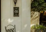 Ebel Boutique Hotel Tirana foto 8